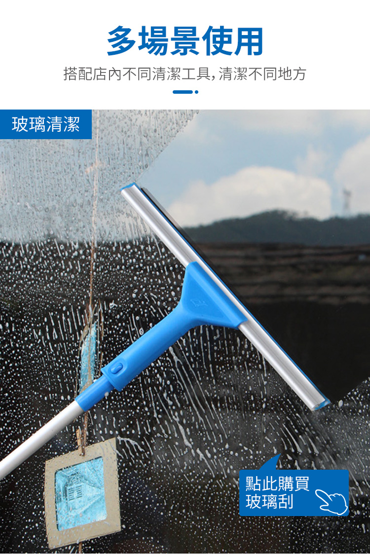 CT施達 1米 1.4米 2米快速鎖伸縮桿 帶桿頭 - Cleanic Cleaning Equipment